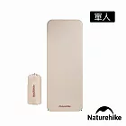 Naturehike 布谷方型自動充氣睡墊 單人 DZ002