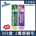 【日本 SigOne 】360度細軟刷毛牙刷(寵物專用/小型貓犬用/潔牙/貓牙刷/狗牙刷/寵物潔牙) XS 粉