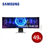 Samsung 49吋 Odyssey OLED G9 曲面電競顯示器 S49DG952SC  黑色