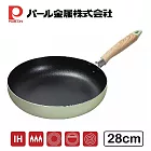 Pearl Life 珍珠金屬 日本NATURAL COOK PURE 不沾平底深煎鍋 28cm 森林綠 IH爐可用鍋 不挑爐具