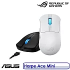 【送原廠ROG電競鼠墊】ASUS 華碩 ROG Harpe Ace Mini 半對稱電競滑鼠 黑色