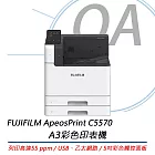 FUJIFILM ApeosPrint C5570 A3彩色印表機 公司貨