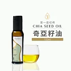 [人良油坊]第一道初榨奇亞籽油 100ml