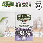 【4入組】法國玫翠思普羅旺斯植物皂(薰衣草)100g