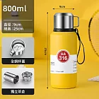 CS22 簡約時尚旅行登山多色保溫杯800ml 檸黃色