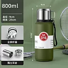 CS22 簡約時尚旅行登山多色保溫杯800ml 墨綠色