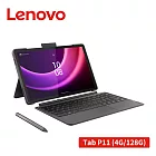 【內附原廠觸控筆+鍵盤皮套】Lenovo Tab P11 TB350FU 11.5吋平板電腦 WiFi (4G/128G)  風暴灰