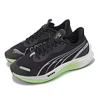 Puma 慢跑鞋 Velocity Nitro 3 GTX Wns 女鞋 黑白 防水 氮氣中底 運動鞋 37980201