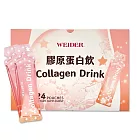 WEIDER 威德 膠原蛋白飲 30ml x 24包