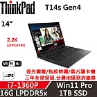 【Lenovo 】聯想 ThinkPad T14s Gen4 14吋 2.2K解析度 三年保固 i7-1360P/16G D5/1TB SSD/W11P