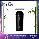 【FULOTO 婦樂透】遠紅外線全炭百歲鍋-竹炭保溫杯480ml(竹炭+麥飯石燒製)