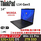 ★全面升級★【Lenovo】聯想 ThinkPad L14 Gen5 14吋 AI商務筆電 三年保固 Ultra 7 155H/32G+32G/2TB/W11P