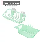 【Lustroware】日本岩崎廚房瀝水組(滴水盤架+菜瓜布架)2入組(原廠總代理)