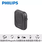 PHILIPS 飛利浦 黑金剛 三合一口袋磁吸行動電源 DLP2556Q