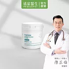 【PROUDPET 嬌寵醫生】極精萃｜激排毛化毛粉60g (排毛粉／胃內毛球／貓咪化毛)