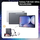 ★贈星巴克飲料券★Samsung 三星 Galaxy Tab S10 Ultra 5G X926 14.6吋 12G/256G 八核心 平板電腦  鉑金銀