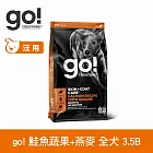 Go! 鮭魚蔬果+燕麥 3.5磅 狗狗天然糧 | 狗糧 狗飼料 全齡犬 燕麥 皮毛保健