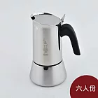 Bialetti 維納斯美學 不鏽鋼摩卡壺 6人份 咖啡壺 (電磁爐 IH爐可用)