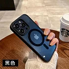 【立元】馬卡龍硅膠磁吸式手機殼 硅膠防摔殼 iPhone 16 plus 黑色