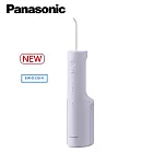 Panasonic國際牌 噴射SPA沖牙機個人基礎型 EW-DJ26  粉紫