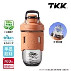 【TKK】美國進口Tritan 專業級T-Max能量搖搖杯 手提式 運動水瓶 水壺700ML(加厚款) 霜橙色