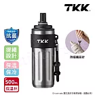 【TKK】律動吸管杯 316不鏽鋼x陶瓷噴塗 保溫杯 運動水壺500ML(附手提繩) 冰川銀