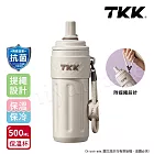 【TKK】律動吸管杯 316不鏽鋼x陶瓷噴塗 保溫杯 運動水壺500ML(附手提繩) 沙丘咖