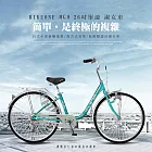 BIKEONE MG9 26吋單速日式小清新內置磨電燈低跨點設計淑女車復古式美學婆婆媽媽姐妹學生通勤自行車代步最佳首選- 復古綠