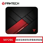 FANTECH MP296 速度型精密防滑電競滑鼠墊-S