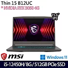 【MSI】微星 Thin 15 B12UC-2466TW 15.6吋/i5-12450H/8G/512G SSD/RTX3050/Win11/ 電競筆電