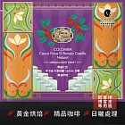 【歐客佬】哥倫比亞 考卡省 天堂莊園 Castillo 日曬 (掛耳包) 黃金烘焙 (43010945) (5入)