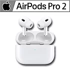 【現貨供應】Apple AirPods Pro 2 搭配 MagSafe 充電盒(USB-C)