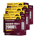 UNIQMAN 極戰黑瑪卡粉EX (3g/包；30包/盒)6盒組