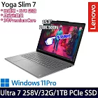 【Lenovo】聯想 Yoga Slim 7 83HM000NTW 15.3吋/Ultra 7 258V/32G/1TB SSD/Win11P/EVO認證/ AI觸控筆電