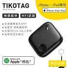 【Songwin】GT-100超薄迷你定位器 MFi認證 蘋果專用(寵物定位器/蘋果尋找追蹤器/追蹤器/防丟器) 黑色