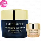 ESTEE LAUDER 雅詩蘭黛 年輕無敵一夜修護膠原霜(75ml)+精巧版任選(公司貨) #膠原霜(15ml)