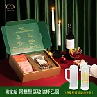 【 CASS TEA 】莓果花香風味｜香料熱紅酒禮盒2入組 加碼贈聖誕玻璃杯乙個