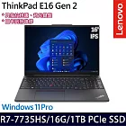 【Lenovo】聯想 ThinkPad E16 Gen 2 16吋/R7 7735HS/16G/1TB SSD/Win11P/三年保/ 商務筆電