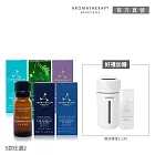 【AA 英國皇家芳療】純香精油香氛2+2優惠組(Aromatherapy Associates) #心靈之沐x2