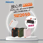 【Philips 飛利浦】 10000mAh多功能十合一行動電源+口袋行動電源Type-C (DLP4347C+DLP2550C) 白+白