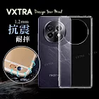 VXTRA realme 13+ 防摔氣墊保護殼 空壓殼 手機殼