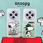 史努比/SNOOPY 正版授權 紅米Redmi 14C 漸層彩繪空壓手機殼 郊遊