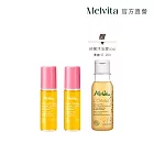 Melvita蜜葳特 滾珠筆雙11限定加贈組