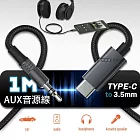 LDNIO Type-C 轉接 3.5mm AUX音源線 USB-C to 3.5mm 音頻傳輸線 1M