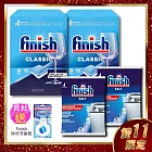 FINISH洗碗機專用雙效洗碗碇110顆 x2盒+軟化鹽1kg x2包送芳香劑[雙11限定]