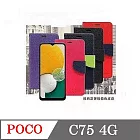 Poco C75 4G 經典書本雙色磁釦側翻可站立皮套 手機殼 可插卡 可站立 側掀皮套 黑色