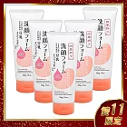 日本熊野豆乳美肌洗面乳200g x5條[雙11限定]