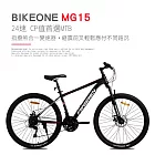 BIKEONE MG15 26吋24速煞變合一前避震登山車都會運動學生入門MTB最佳CP質首選- 黑紅色