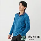 【ATUNAS 歐都納】男款PRIMALOFT刷毛保暖立領長袖拉鍊衫/大尺碼A1PS2021M- XL 鴨青藍