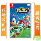 NS 任天堂 Switch 索尼克 超級巨星 中文版 台灣公司貨